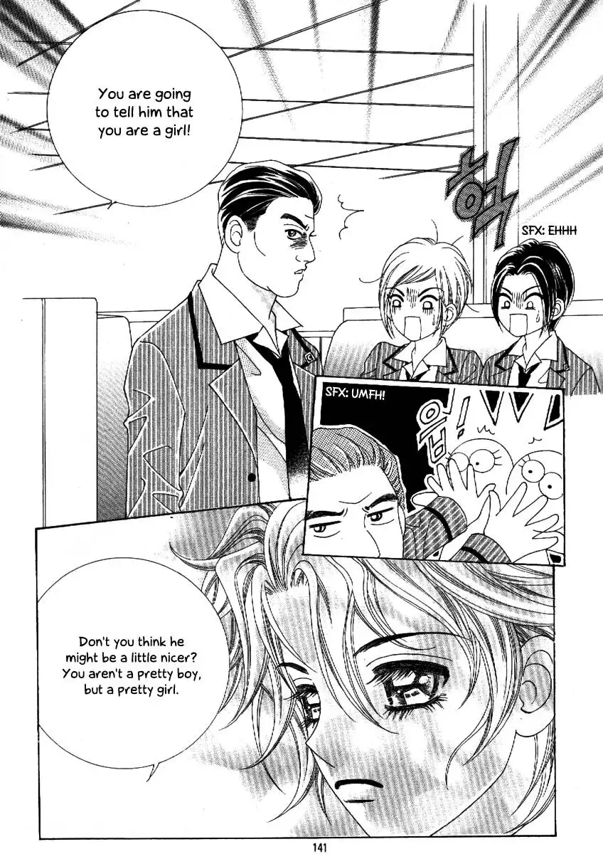 Boy of the Female Wolf Chapter 55 17